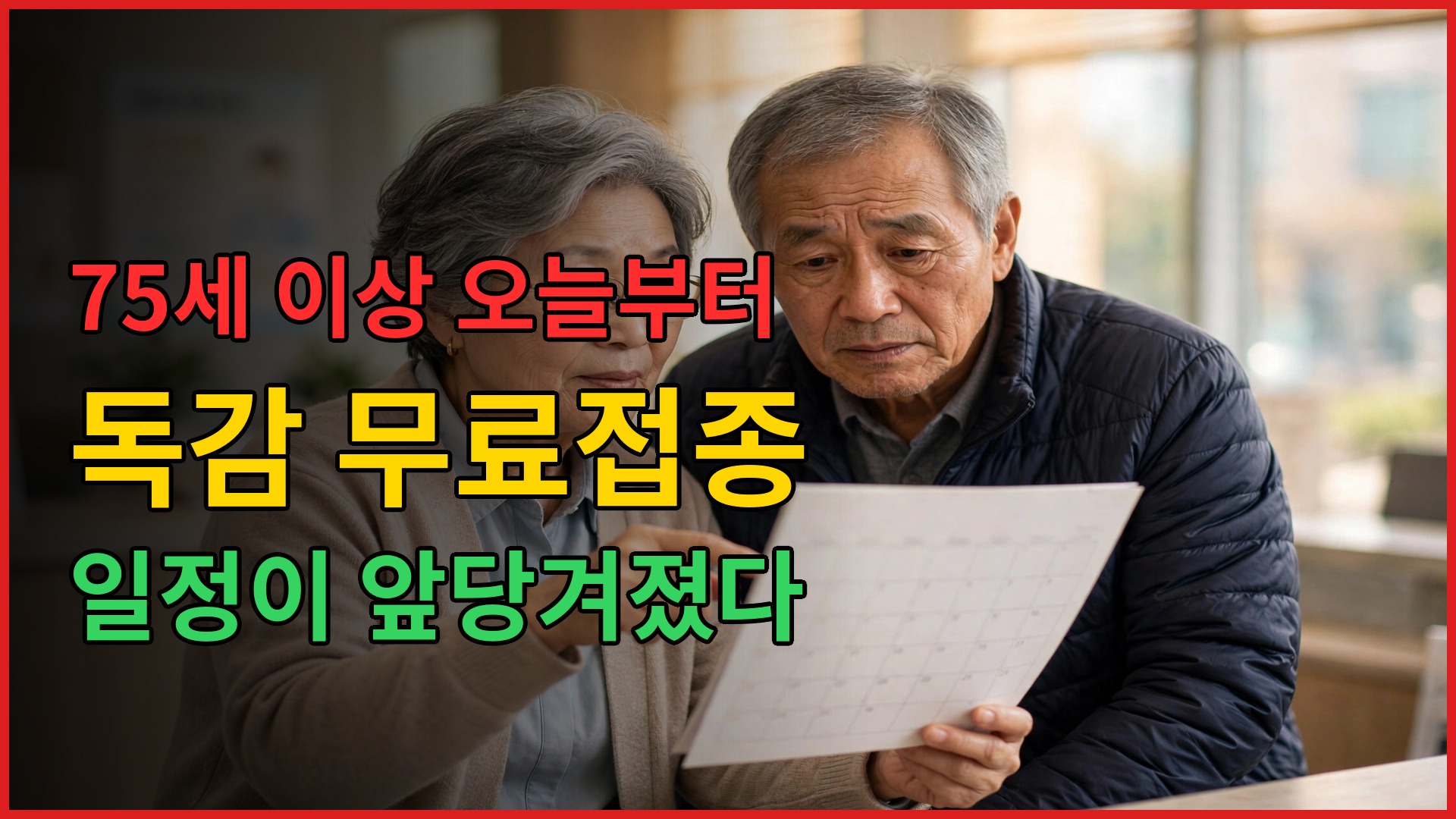 썸네일 1