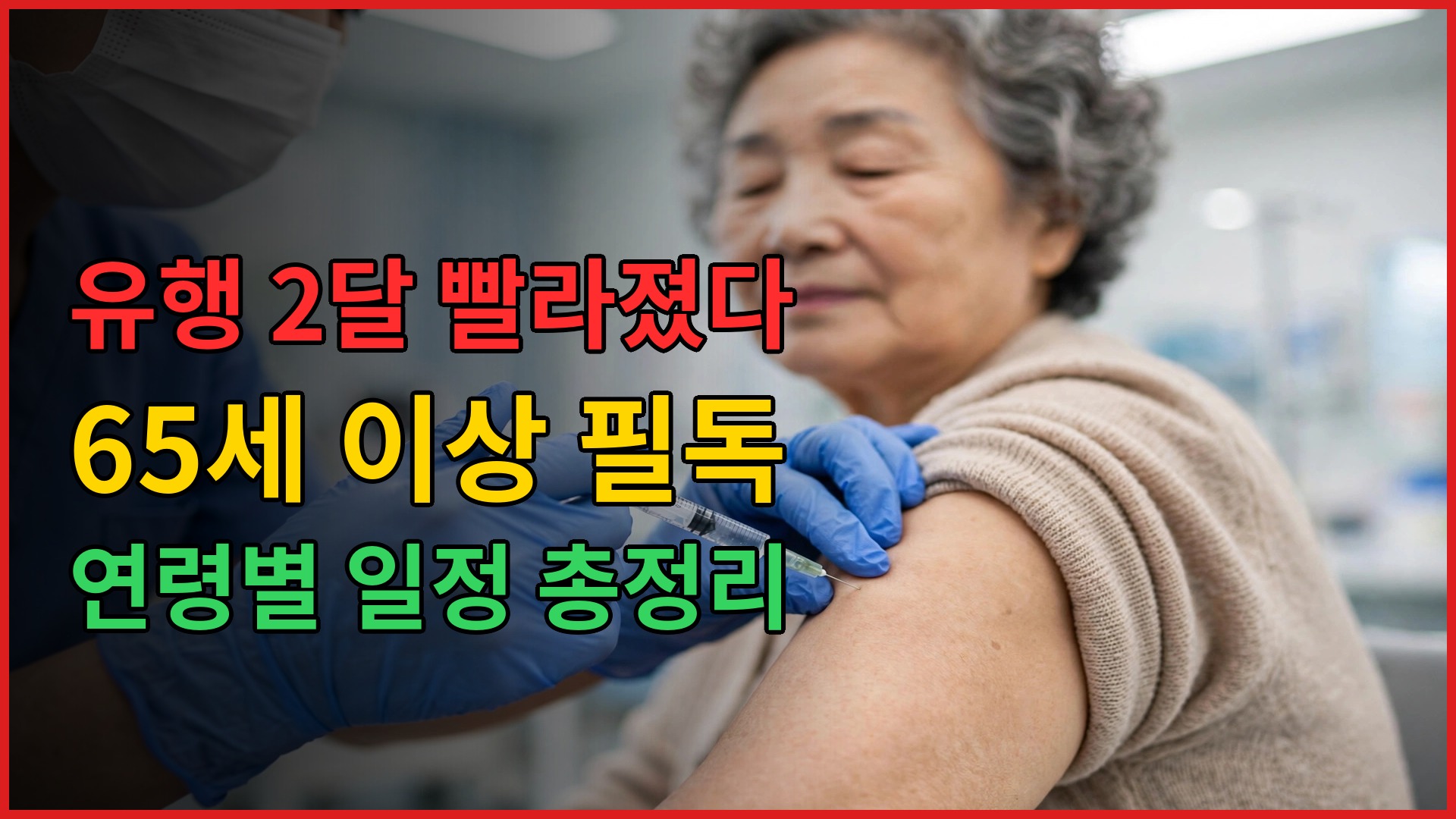 썸네일 2